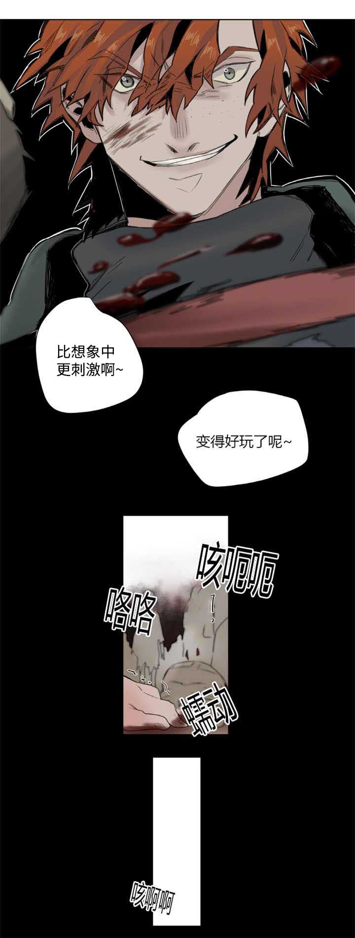 第10章：变得好玩6