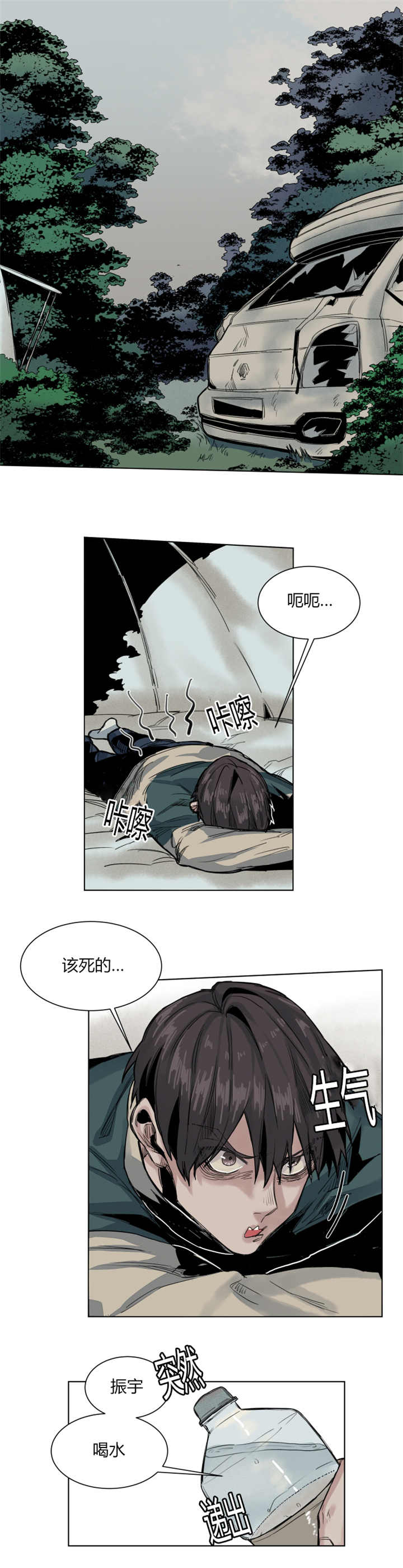 第54章：以身报答4