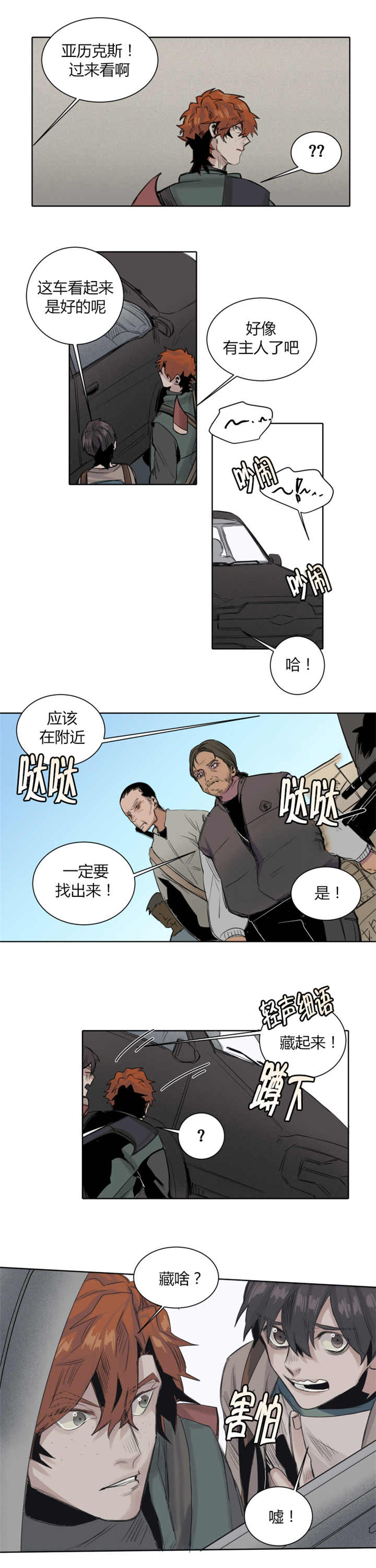 第23章：我的宝贝0