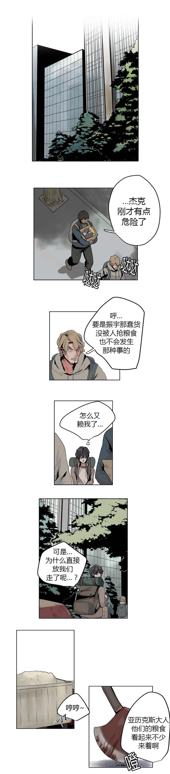 第4章：华丽一点4
