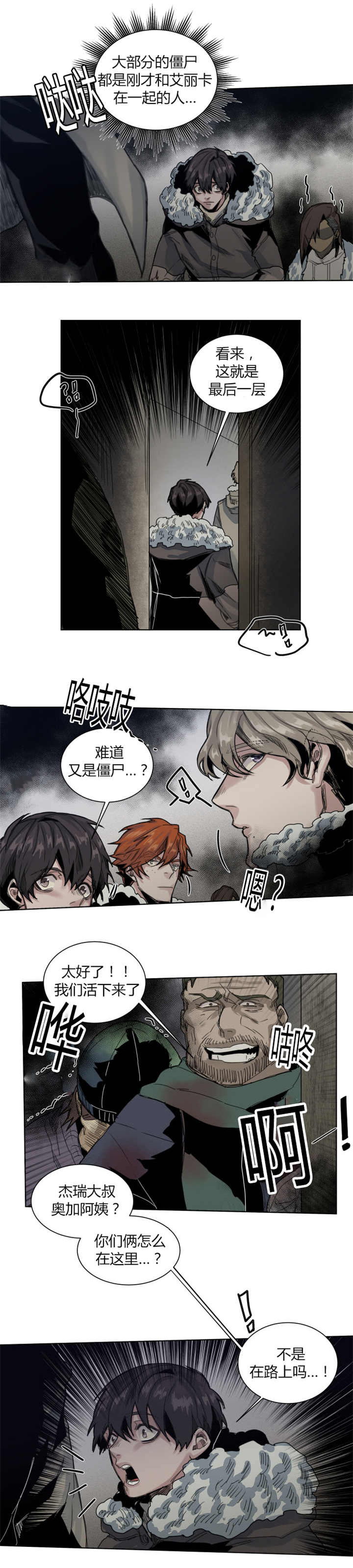 第62章：不是说谎0