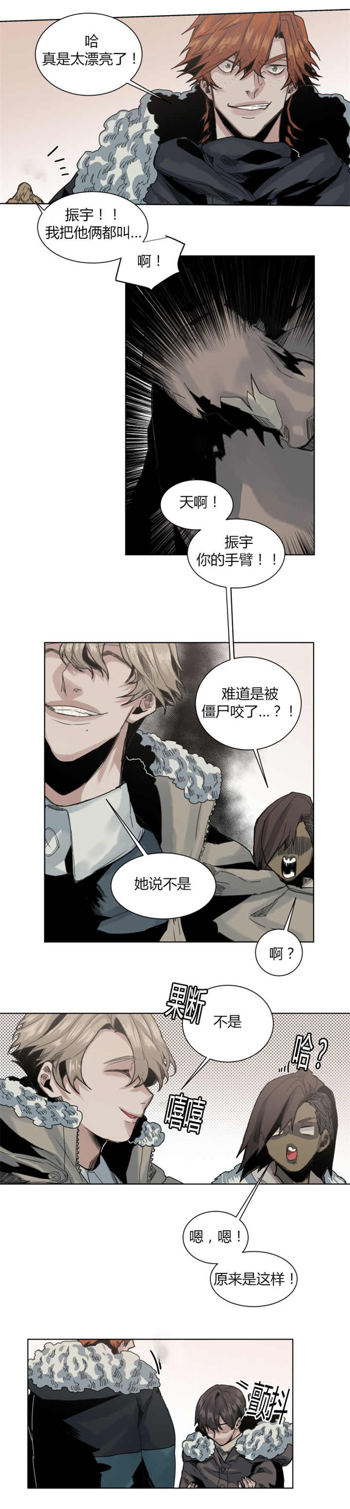第61章：做得好1