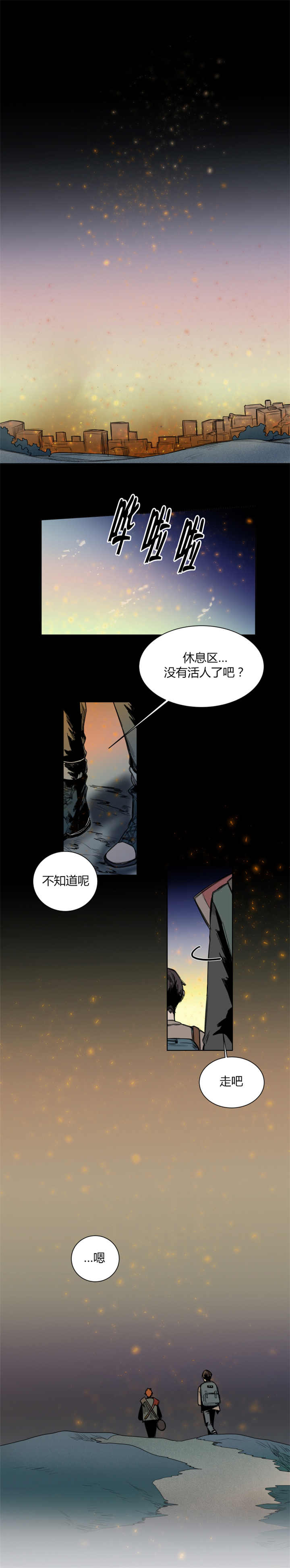 第35章：什么声音0