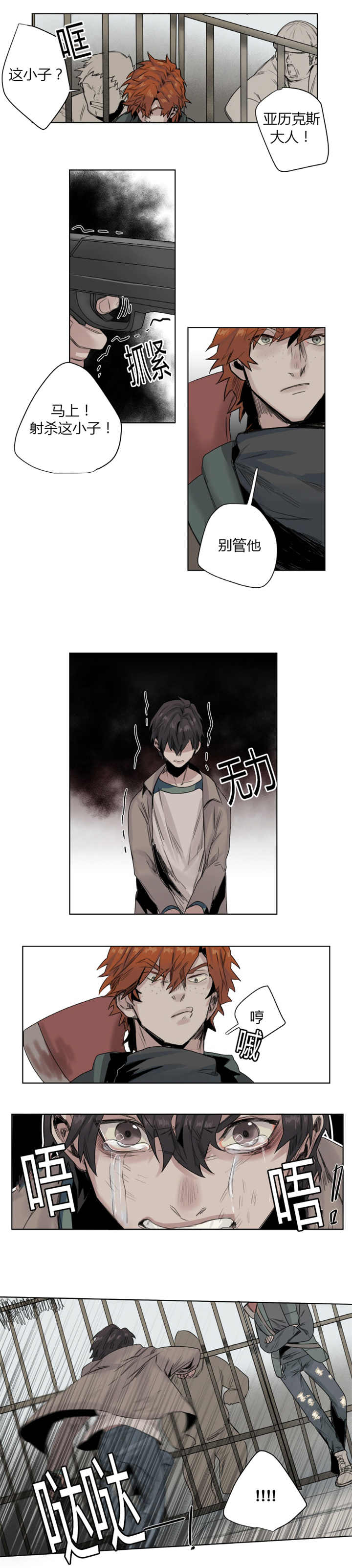 第10章：变得好玩2