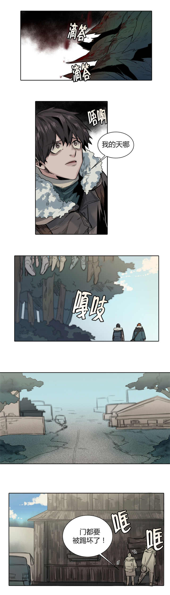第37章：梦到了我吗0