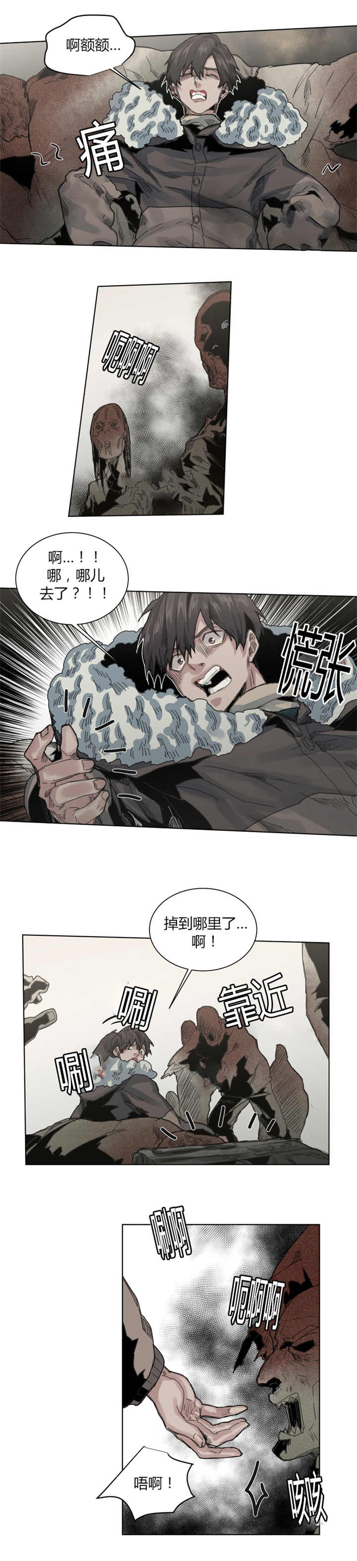 第60章：真开心0
