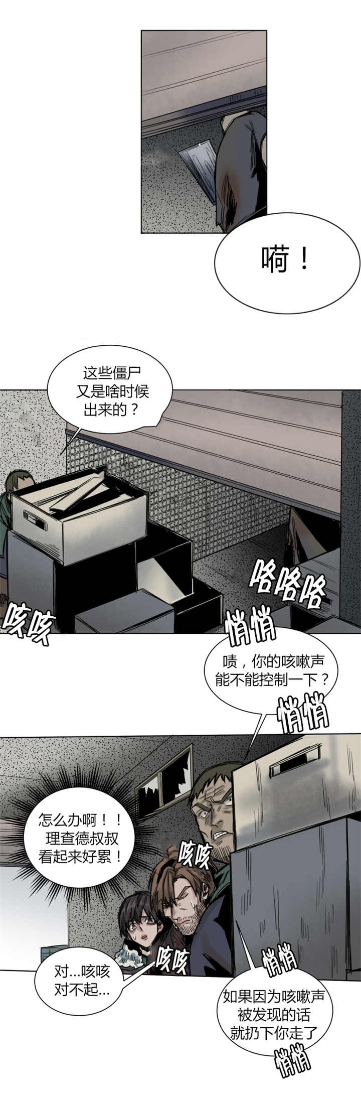 第50章：你很熟练5