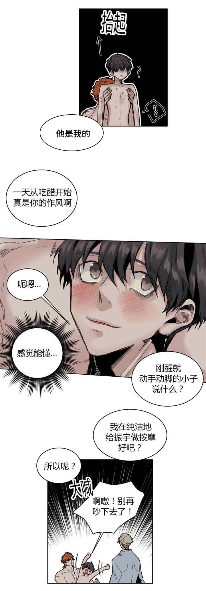 第65章：这么开心9