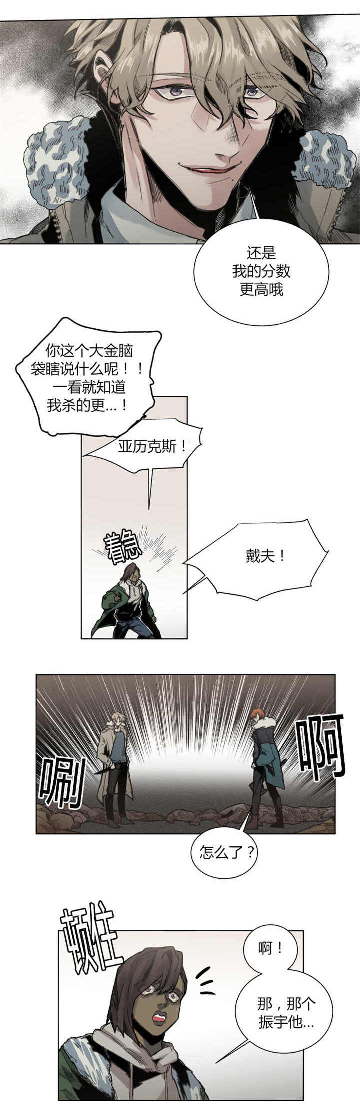 第60章：真开心4
