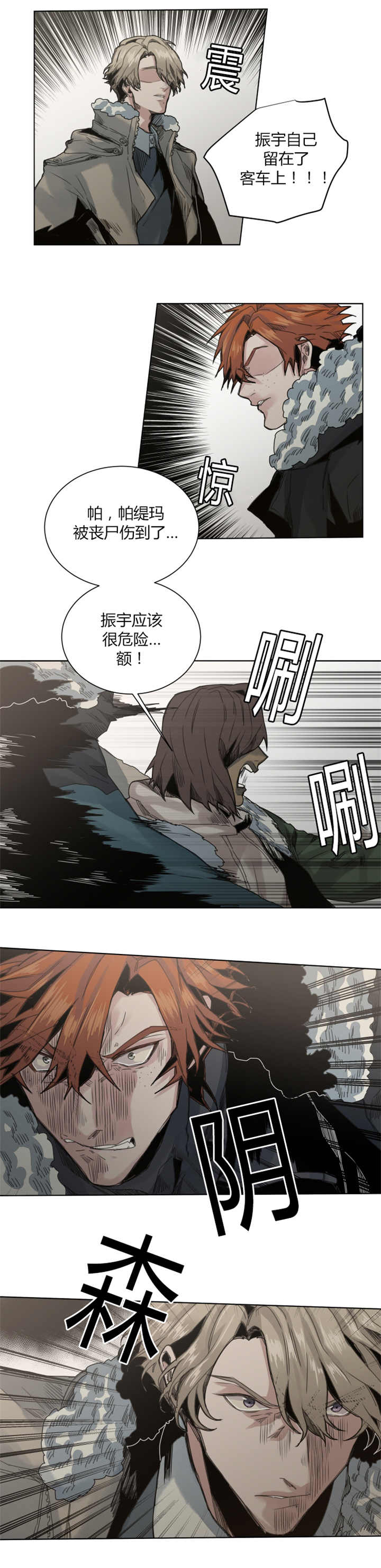 第60章：真开心5