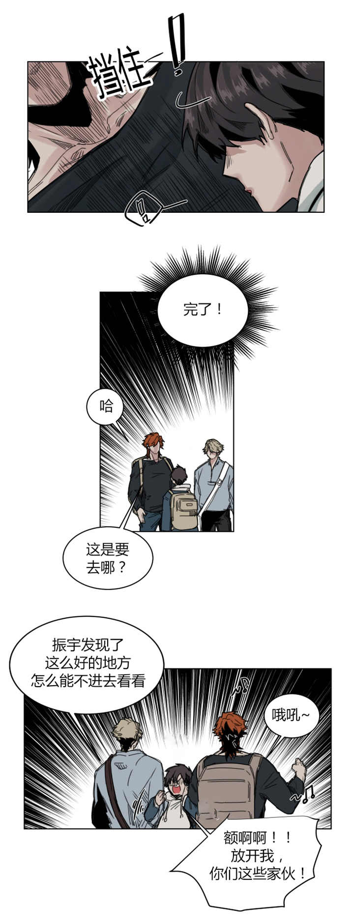 第65章：这么开心1
