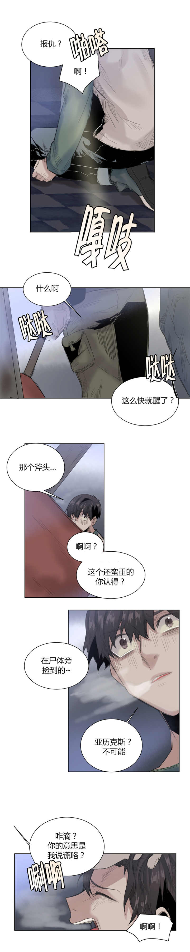 第30章：你真可爱0