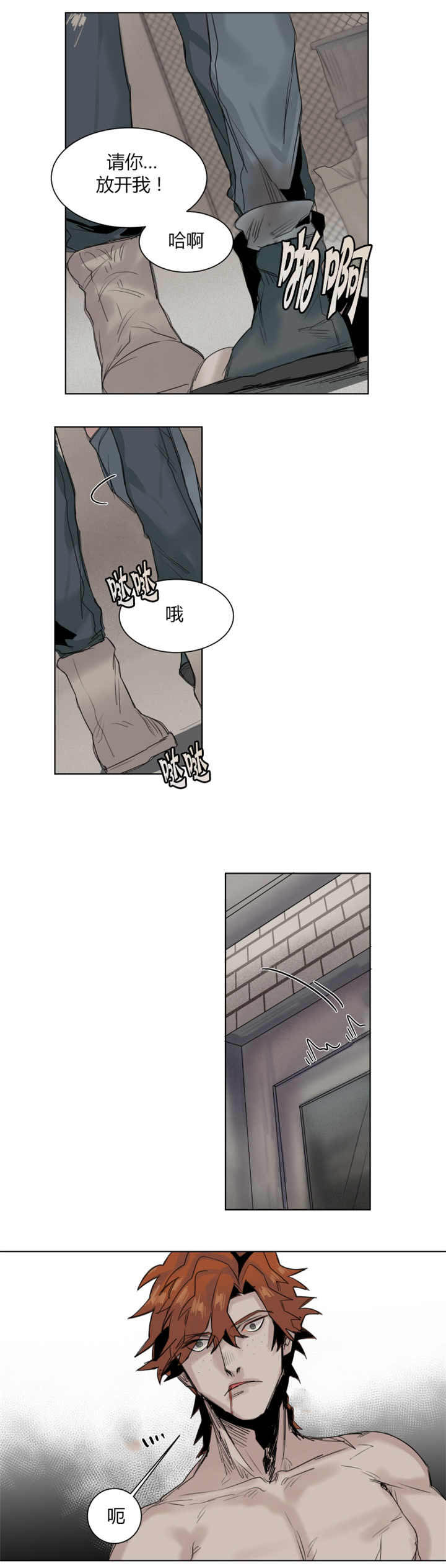 第19章：会满足你0