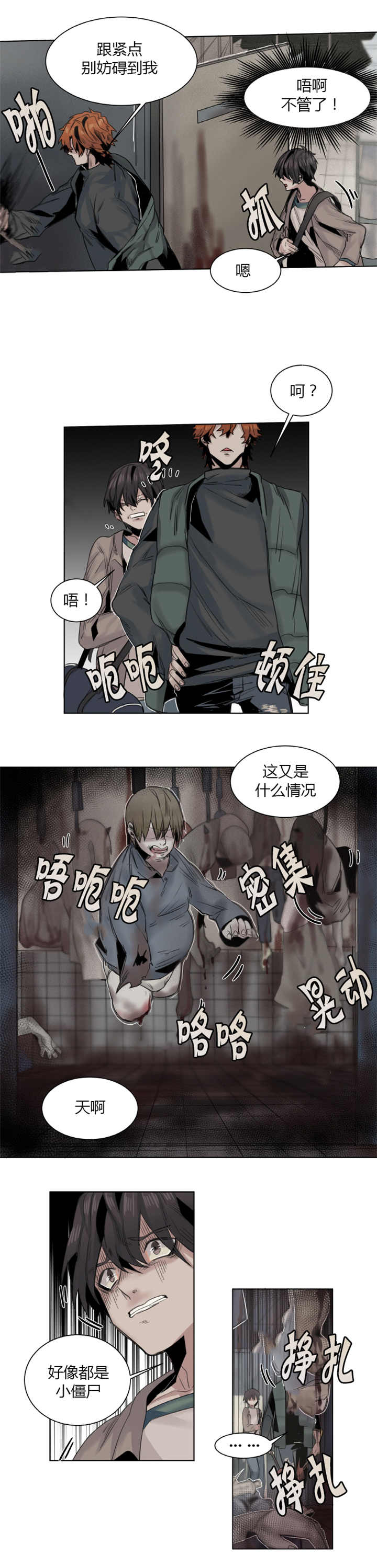 第15章：在等我来7