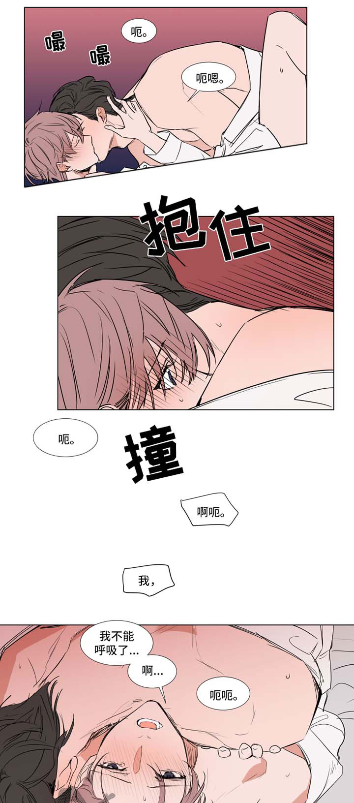 第66章：寂寞4