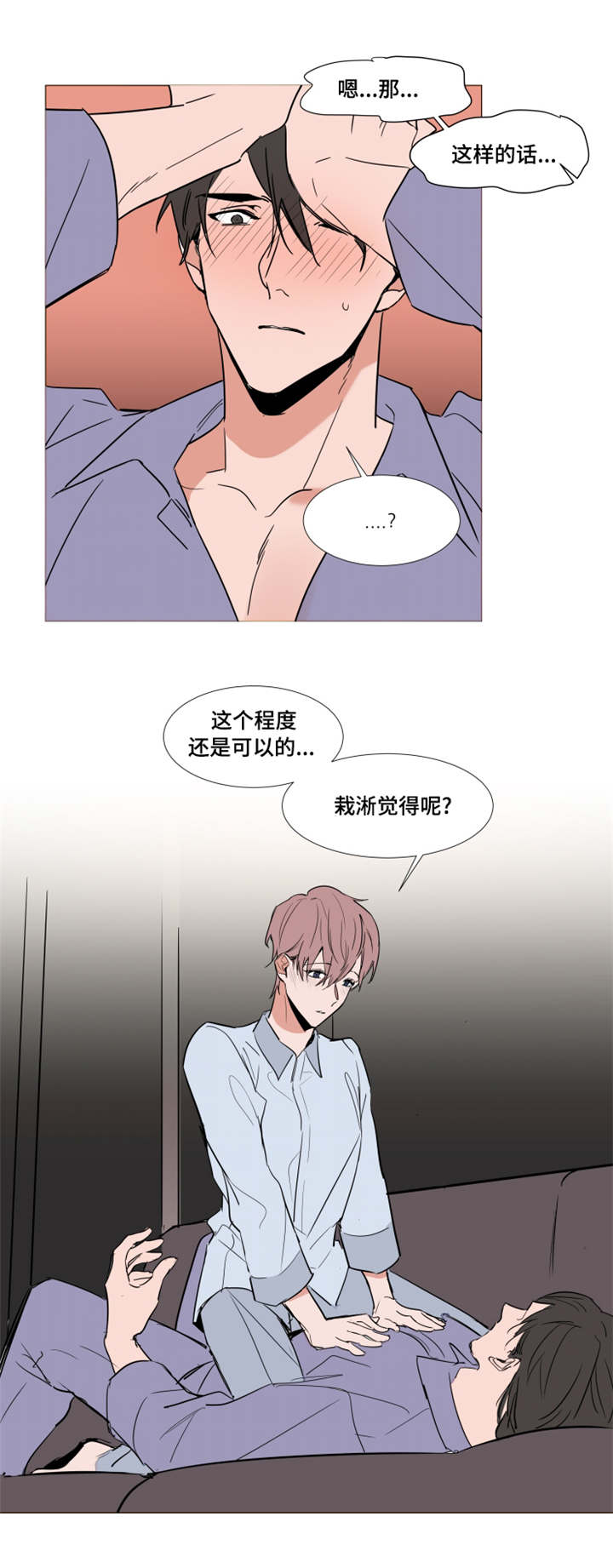 第59章：父母的遗物7