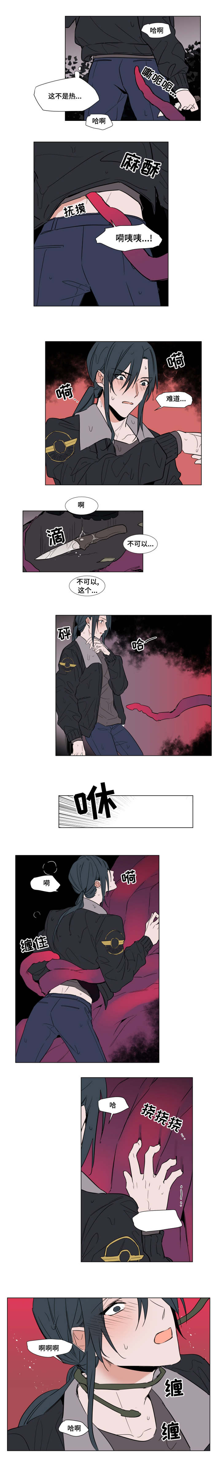 第56章：不原谅6
