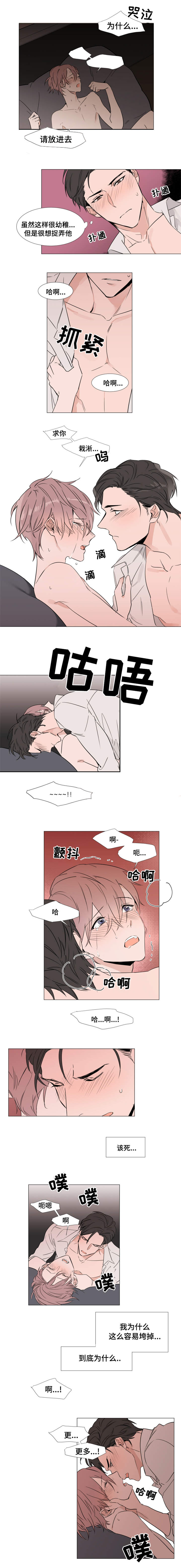 第19章：特殊的结构房屋8