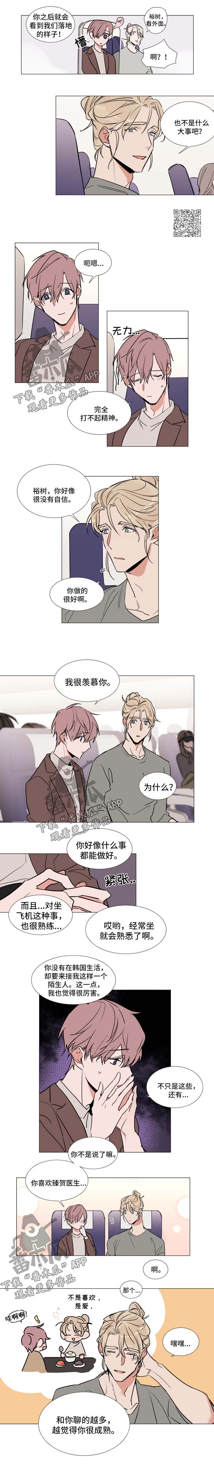 第75章：起飞1