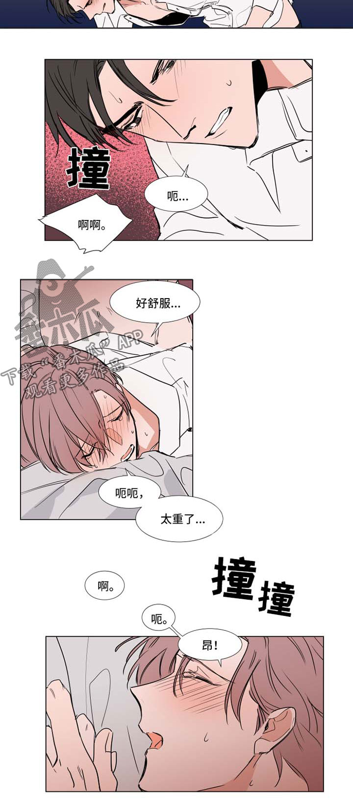 第66章：寂寞1