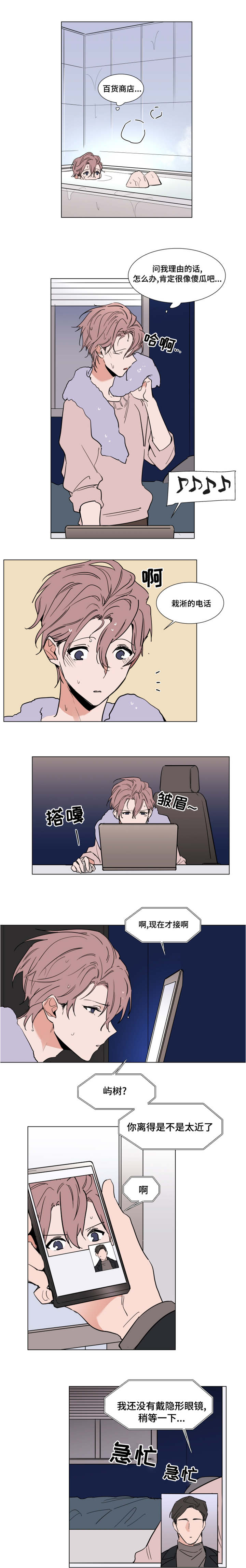 第49章：电影院1