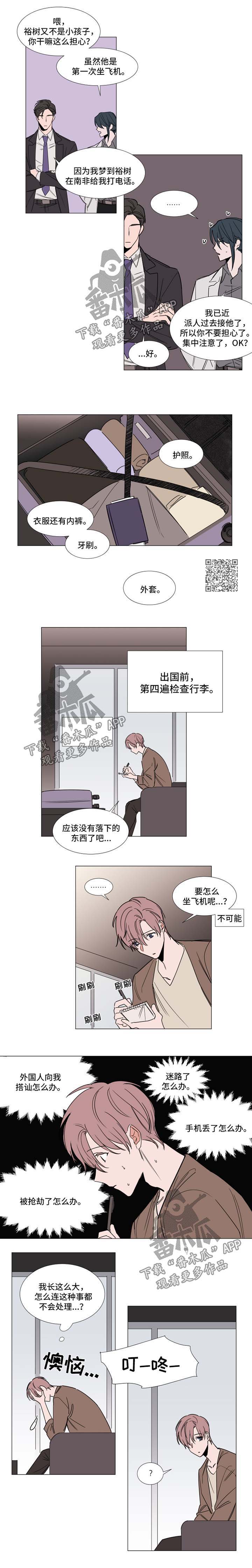 第73章：来客1