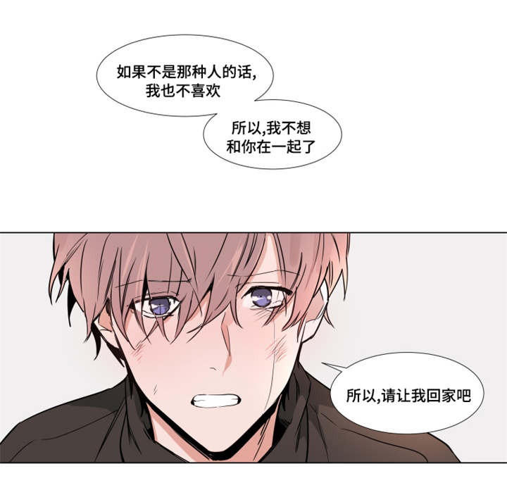 第40章：寻得7