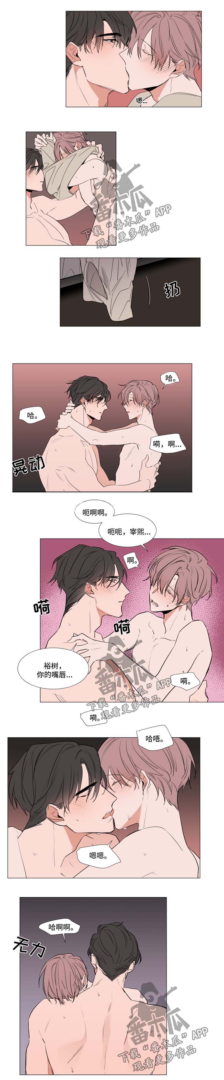 第71章：想你0