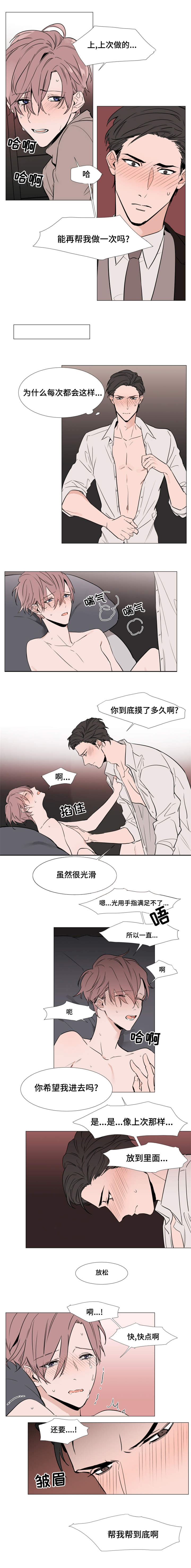 第19章：特殊的结构房屋7