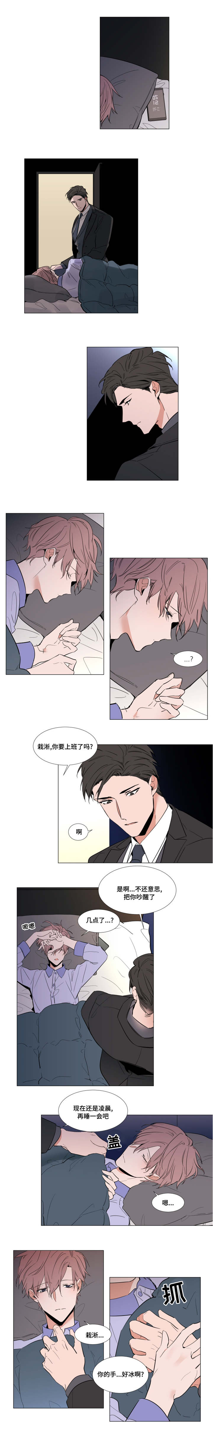 第54章：戒指0