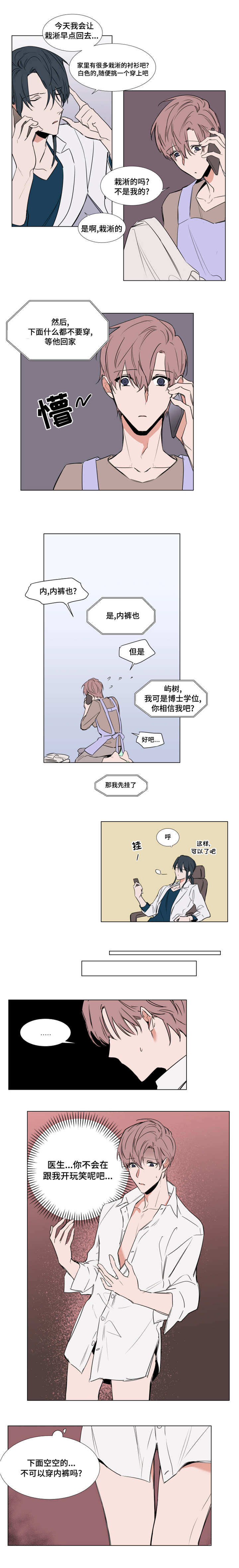 第63章：确认一下4