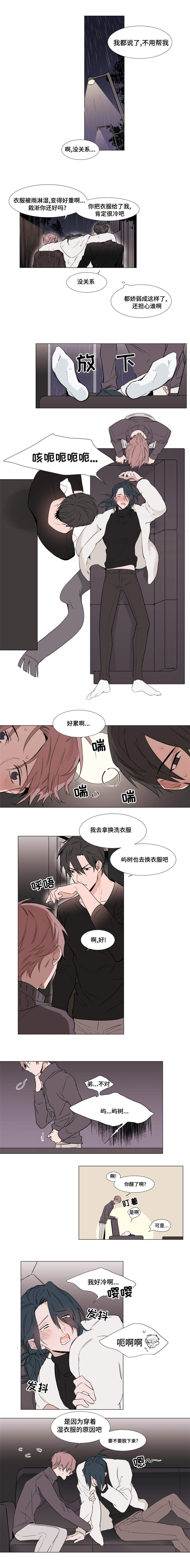 第14章：照顾0