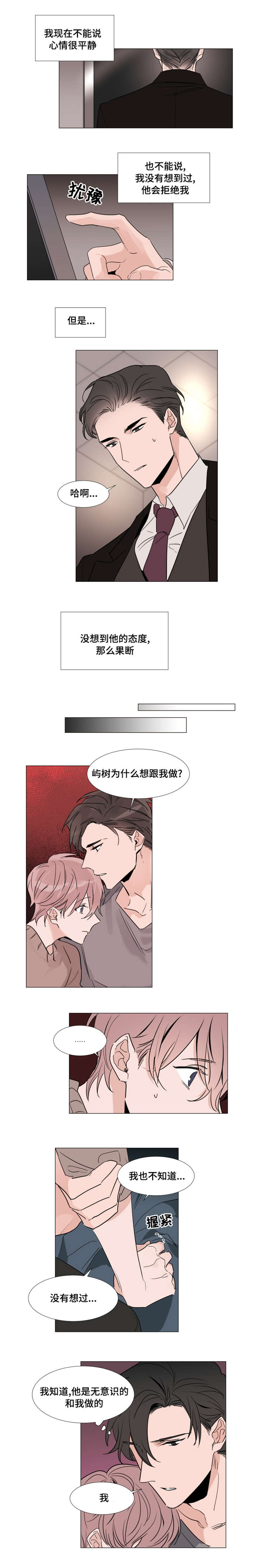 第34章：本诺0