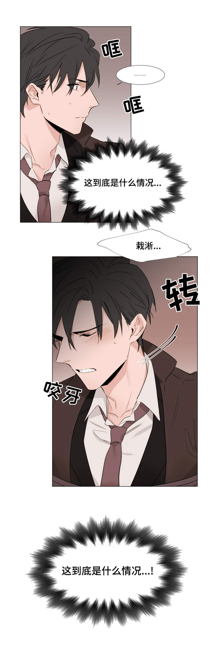 第23章：解救7