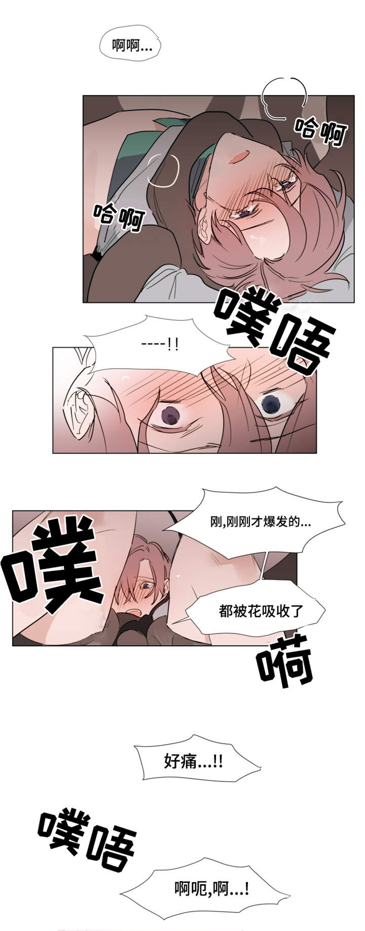 第24章：取出3