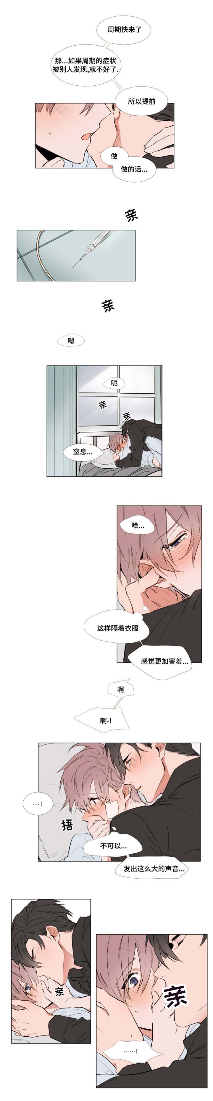 第44章：进去吧0