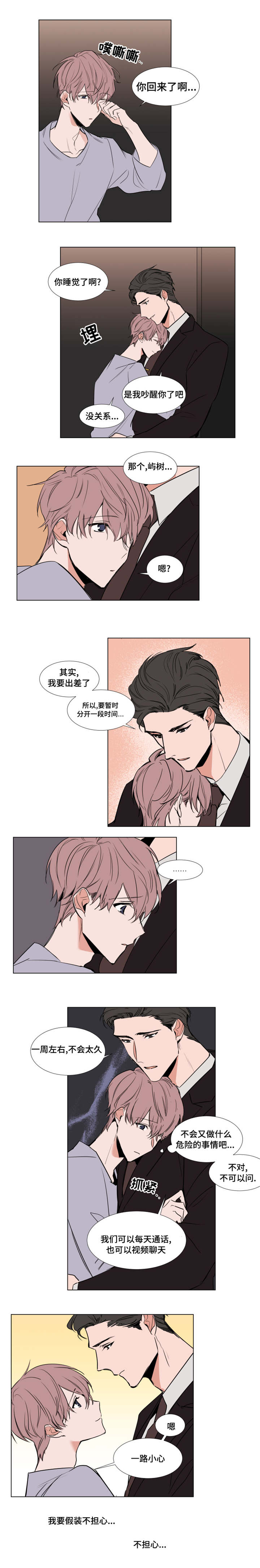 第63章：确认一下1