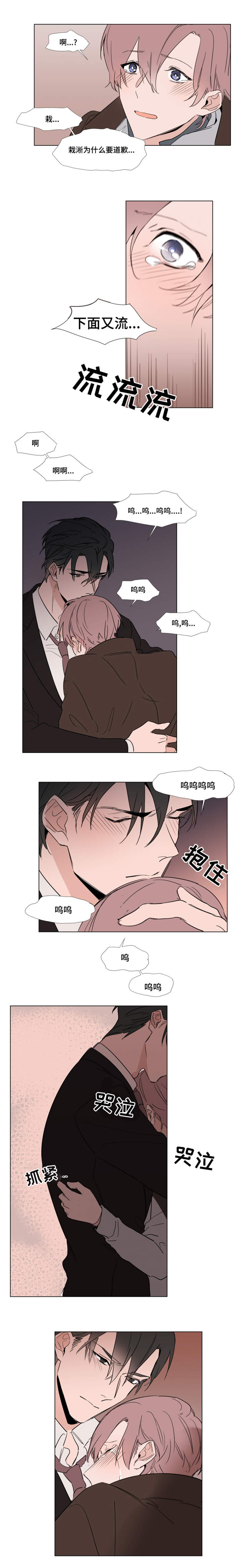 第24章：取出7
