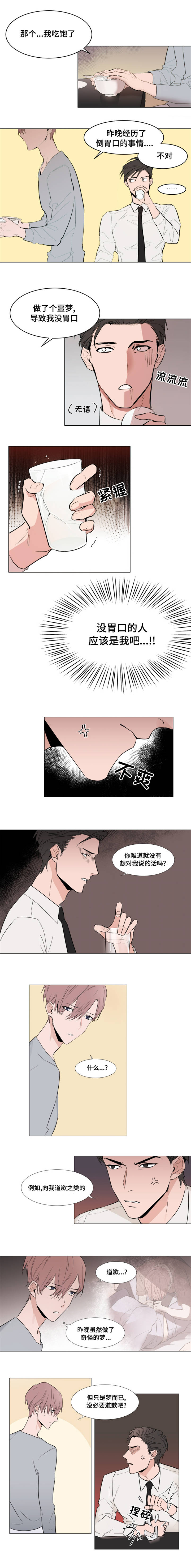 第8章：什么情况6