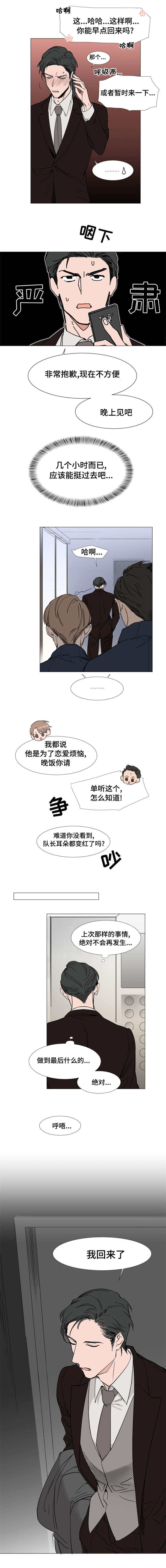 第19章：特殊的结构房屋4