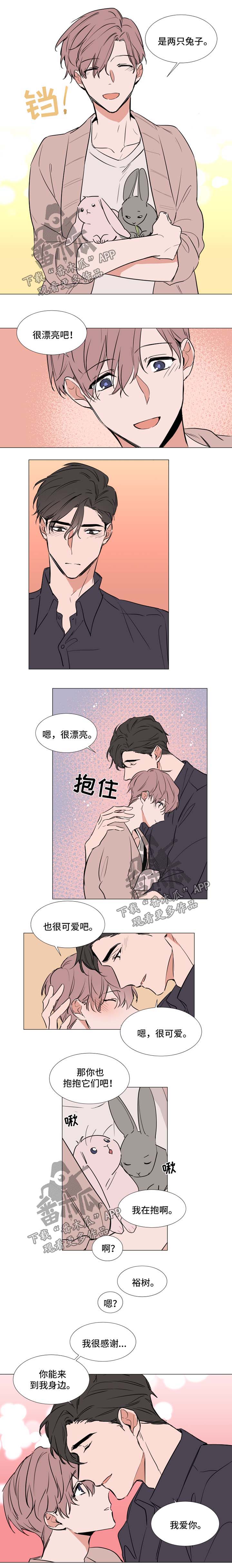 第84章：幸福生活（完结）2