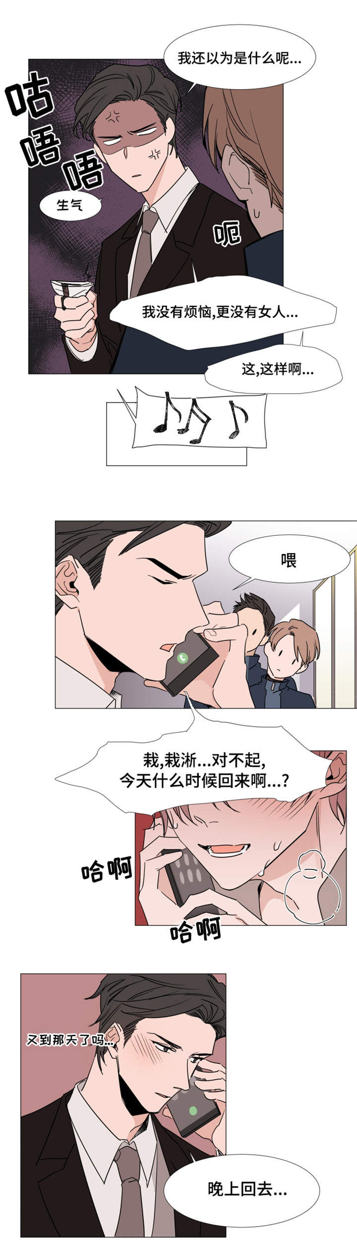 第19章：特殊的结构房屋3