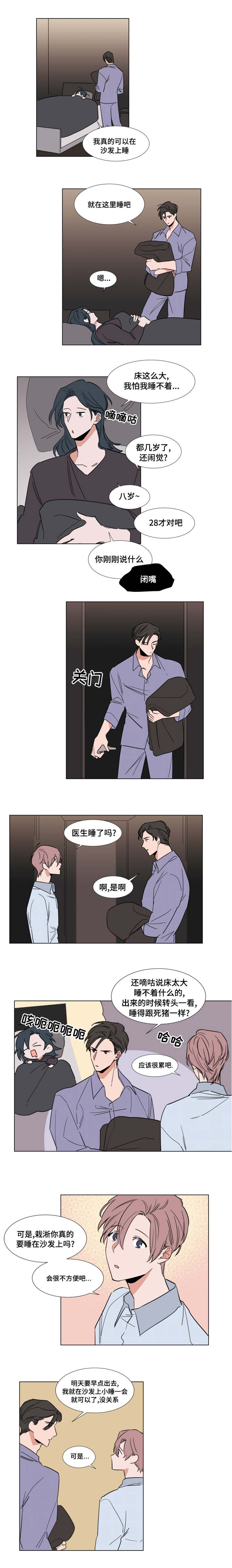 第59章：父母的遗物0
