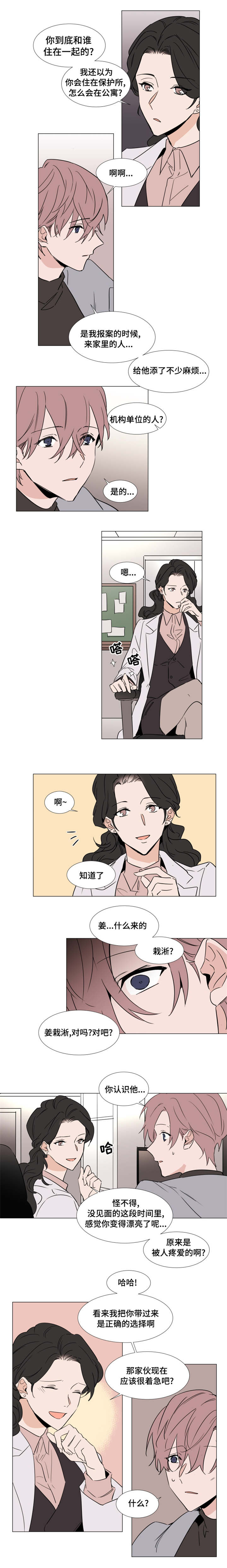 第37章：宰熙的难受4
