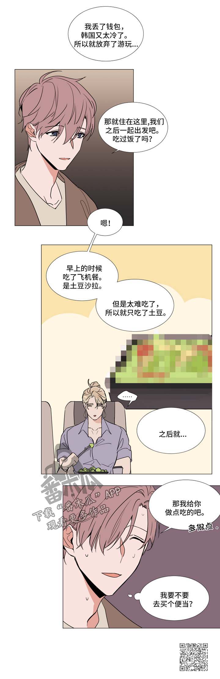 第73章：来客3
