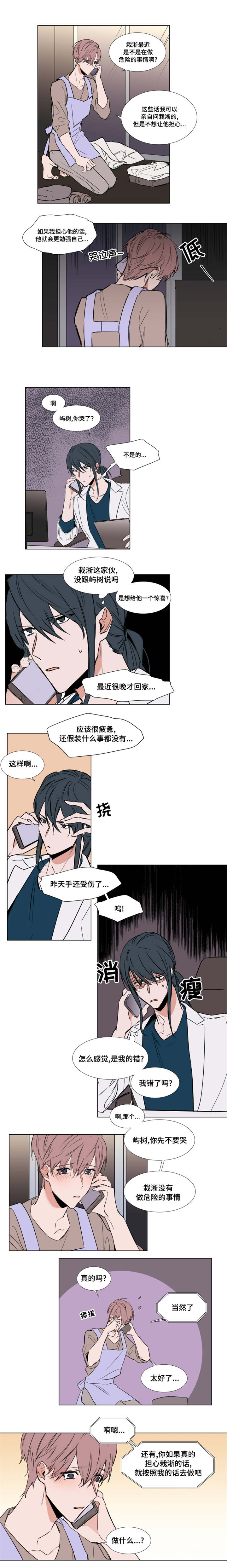 第63章：确认一下3