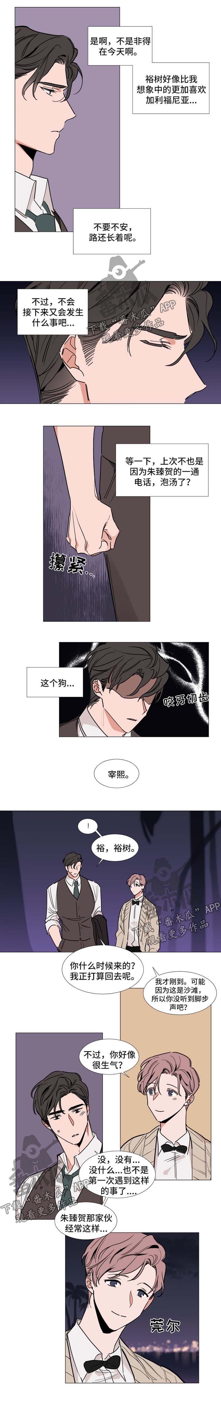 第81章：笑容1
