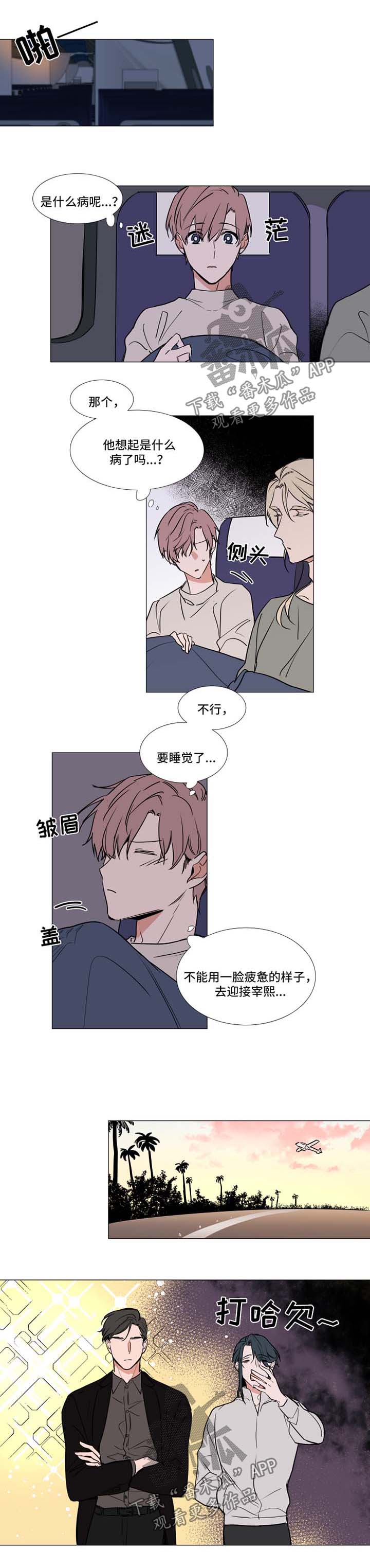 第76章：终于到达0