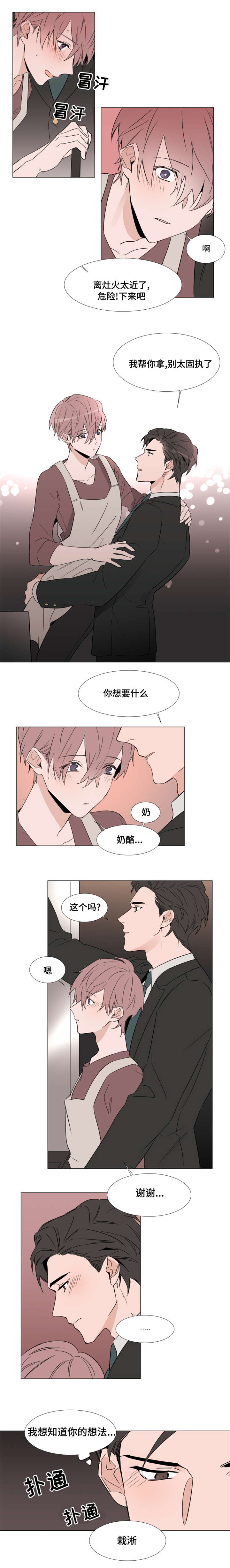 第28章：采购7
