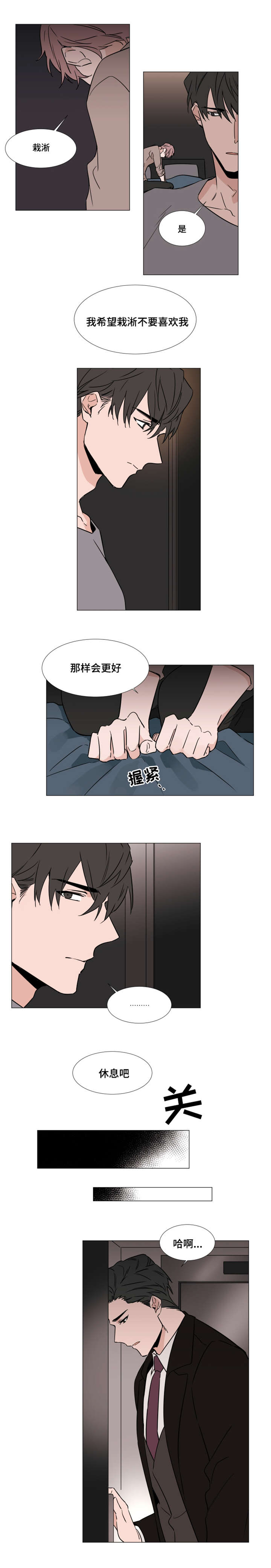 第34章：本诺3